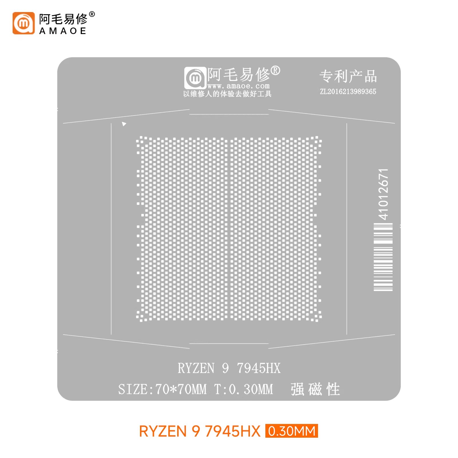 Station de soudage magnétique  - Amd Cpu Ryzen 9 avis et prix